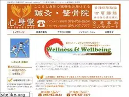 Sites similar to shinshin-do.com