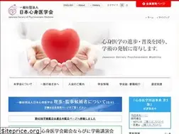 Sites similar to shinshin-igaku.com