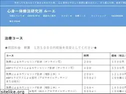 Sites similar to shinshin-therapy.com