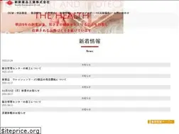 Sites similar to shinshin-yakuhin.co.jp