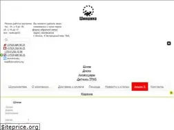 Sites similar to shinshina.by