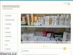 Sites similar to shinshindou.jp