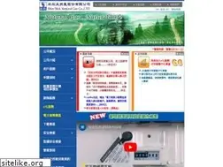 Sites similar to shinshingas.com.tw
