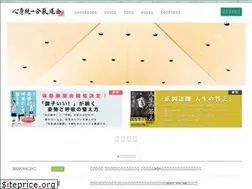 Sites similar to shinshintoitsuaikido.org