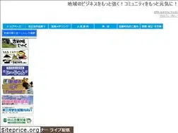 Sites similar to shinshiro.or.jp