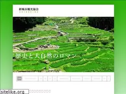 Sites similar to shinshirokankou.com