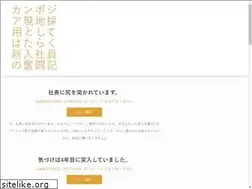 Sites similar to shinshirorally.com