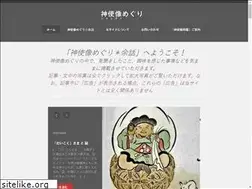 Sites similar to shinshizo.com