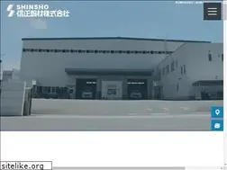 Sites similar to shinsho-steel.co.jp