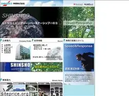 Sites similar to shinsho.biz