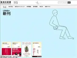 Sites similar to shinsho.shueisha.co.jp
