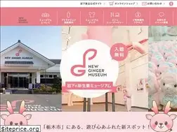 Sites similar to shinshoga-museum.com
