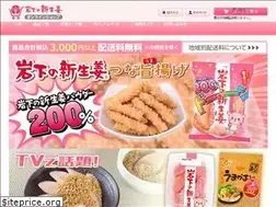 Sites similar to shinshoga.shop