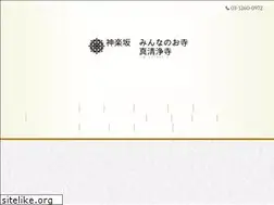 Sites similar to shinshojoji.com