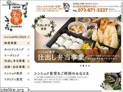Sites similar to shinshoku.jp