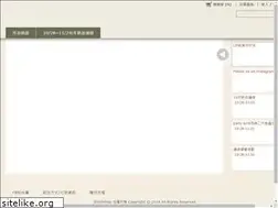 Sites similar to shinshop.com.tw
