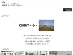 Sites similar to shinshosangyo.co.jp