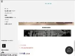 Sites similar to shinshosetsu.com