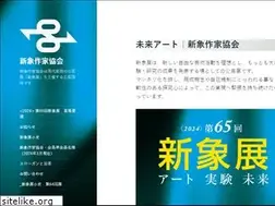Sites similar to shinshoten.com