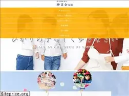 Sites similar to shinshoukai.com