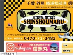 Sites similar to shinshoumaru.com
