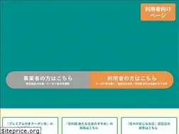 Sites similar to shinshu-anshin.net