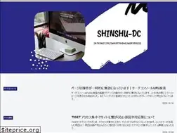 Sites similar to shinshu-dc.net