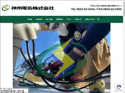 Sites similar to shinshu-denki.co.jp