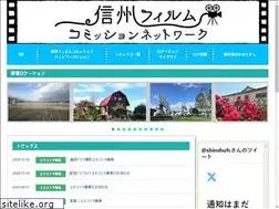 Sites similar to shinshu-film.net