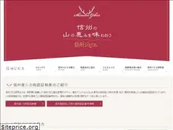 Sites similar to shinshu-gibier.net