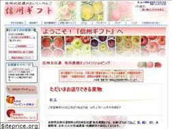 Sites similar to shinshu-gift.jp