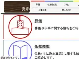 Sites similar to shinshu-hondana.net