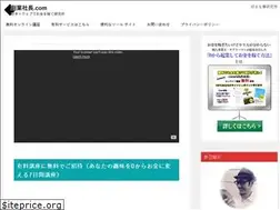 Sites similar to shinshu-info77.com