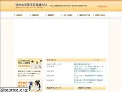 Sites similar to shinshu-jinzou.ac.jp