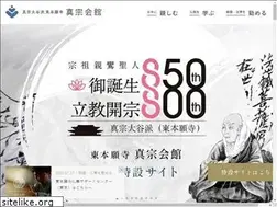 Sites similar to shinshu-kaikan.jp