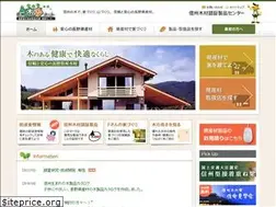 Sites similar to shinshu-kiraku.net