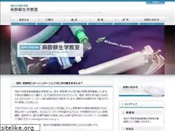 Sites similar to shinshu-masui.jp