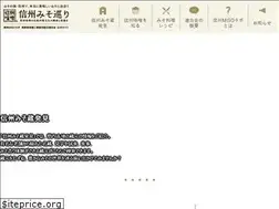 Sites similar to shinshu-miso.or.jp