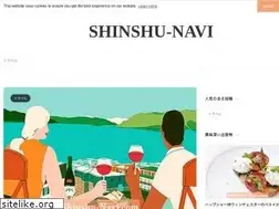 Sites similar to shinshu-navi.com