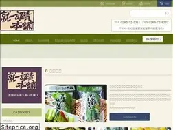 Sites similar to shinshu-nozawana.co.jp
