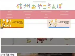 Sites similar to shinshu-oyako.com
