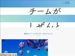 Sites similar to shinshu-resorttelework.com