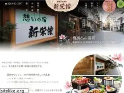 Sites similar to shinshu-shineikan.com