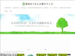 Sites similar to shinshu-shinri.jp