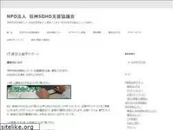Sites similar to shinshu-soho.jp
