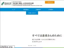 Sites similar to shinshu-surgery1.jp
