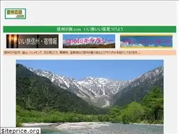 Sites similar to shinshu-tabi.com