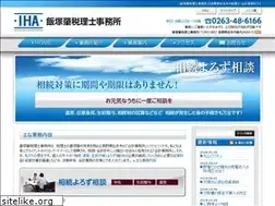 Sites similar to shinshu-tax.or.jp