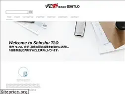 Sites similar to shinshu-tlo.co.jp