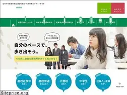 Sites similar to shinshu-tsushinsupport.jp